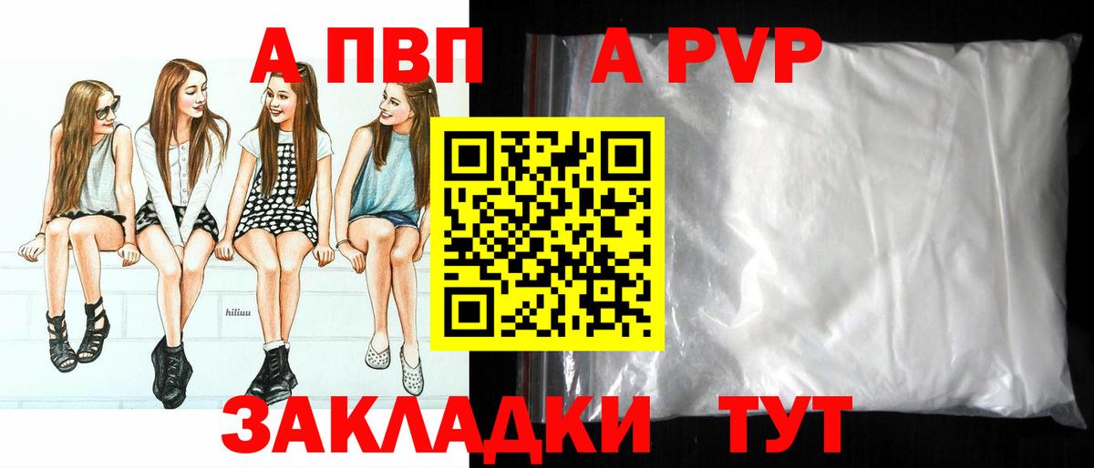 Сколько стоит  МЕФ кристаллы  ГАШ  ЭКСТАЗИ  Каннабис  ТГК  Вход с VPN  Рославль  А ПВП СОЛЬ кристаллы  Гашиш 