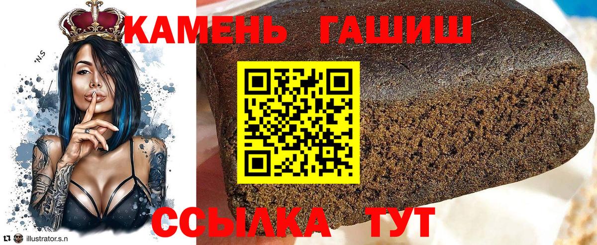 магазин    Гашиш hashish  Гашиш  Рославль  Вход с VPN  ГАШ хэш 