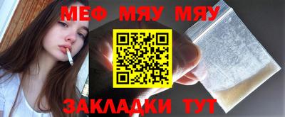 MESCALINE Обнинск