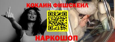 кокаин премиум Нягань