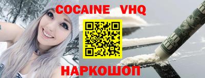 MESCALINE Обнинск