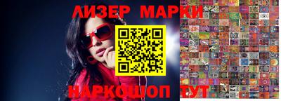 MESCALINE Обнинск