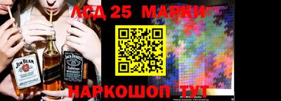 MESCALINE Обнинск
