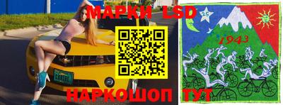 MESCALINE Обнинск