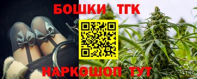 MESCALINE Обнинск