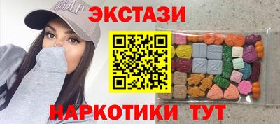 MESCALINE Обнинск