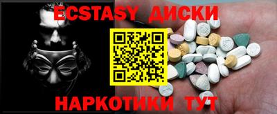 MESCALINE Обнинск