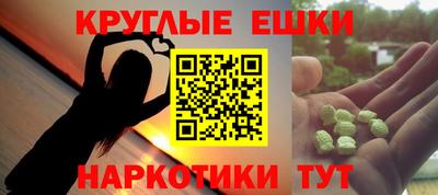 MESCALINE Обнинск