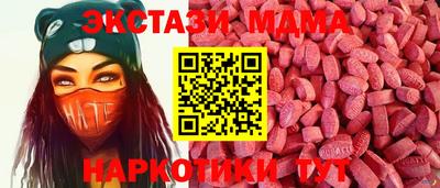 MESCALINE Обнинск