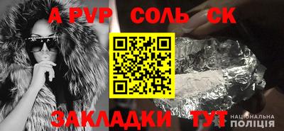 не бодяженный Обь