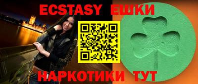 MESCALINE Обнинск
