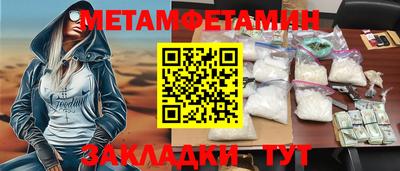 MESCALINE Обнинск