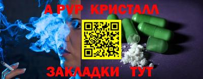 не бодяженный Обь