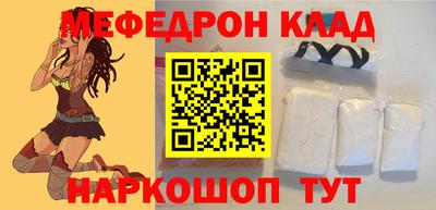 кокаин премиум Нягань