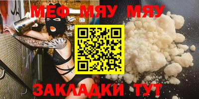 кокаин премиум Нягань
