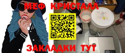 MESCALINE Обнинск
