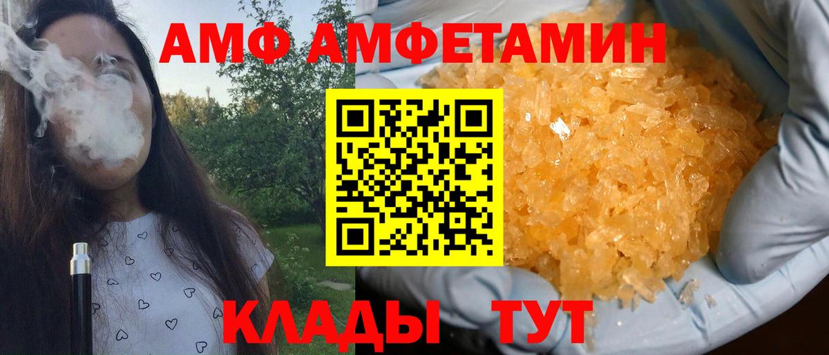 Метамфетамин винт Рославль