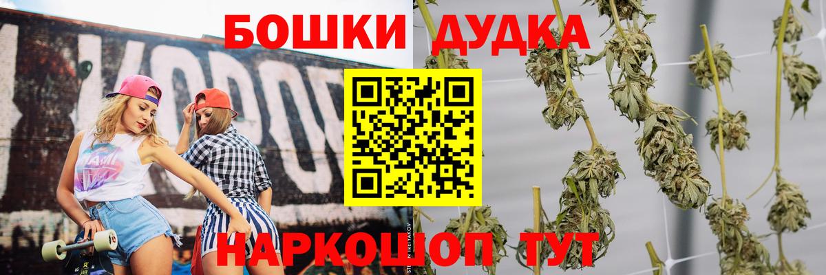 Марихуана OG Kush  Шишки марихуана гибрид  Рославль  Вход с VPN  МАРИХУАНА планчик 